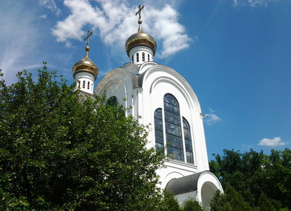К одному храму в Харькове ведут сразу три дороги из разных районов города (ФОТО)