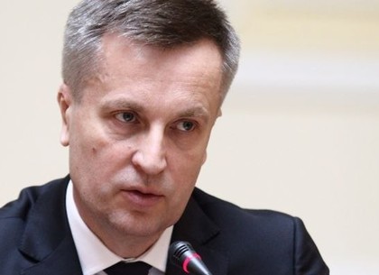 Наливайченко получил повестку в Генпрокуратуру после заявления о владельцах горящей нефтебазы