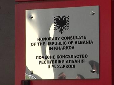 В Харькове открылось Почетное Консульство Республики Албания