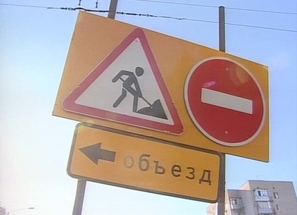На Харьковщине начат ремонт разбитой трассы Чугуев-Купянск