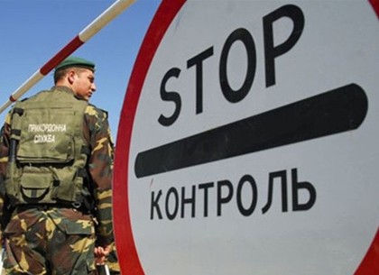Отдохнуть в Крыму: памятка для тех, кто пересекает границу