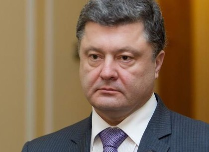 Порошенко просит не лишать Януковича звания президента (Документ)