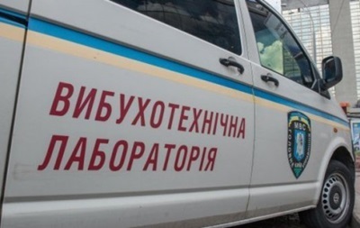 В Харькове сообщили о заминировании трех судов (ФОТО)