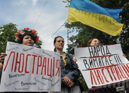 Люстрация в Украине: 600 топ-чиновников попали в «черный» список