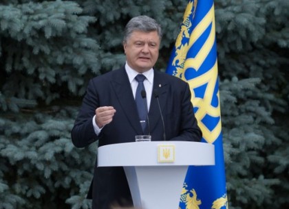 Порошенко представил изменения в Конституцию Украины (ВИДЕО)