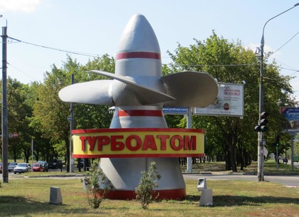 Харьковский гигант сделал оборудование для ДнепроГЭС-2