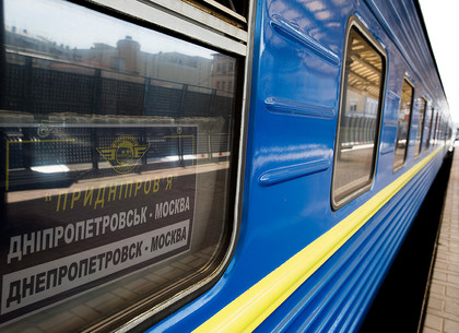 В Харькове искали бомбу в поезде Москва-Днепропетровск