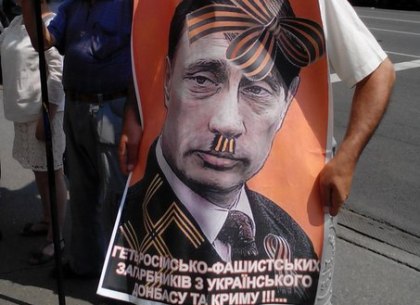 Признать Россию агрессором требуют активисты под горсоветом (ФОТО)