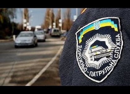 В Харькове милиция проверяет берут ли гаишники взятки