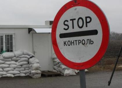 Пограничники предупреждают: тех, кто выезжают в Россию через временно закрытые пункты пропуска, оштрафуют на въезде