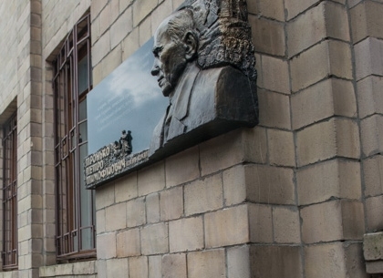К 100-летию выдающегося харьковского ученого установили мемориальную доску (ФОТО)
