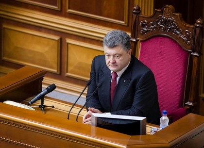 Порошенко сегодня придет в Раду, чтобы депутаты проголосовали по новой Конституции