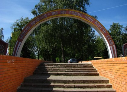 Харьковчане, вернувшиеся из АТО, не хотят оздоравливаться в Роще и Берминводах
