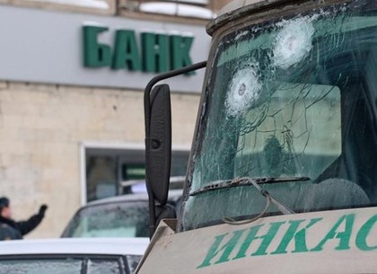 В Харькове – очередное нападение на инкаcсаторский автомобиль