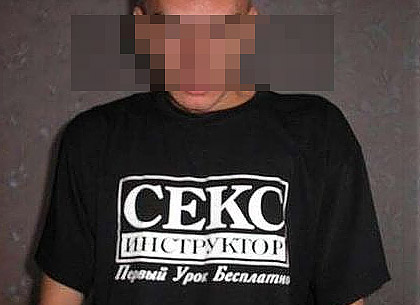 В Харькове осужден несовершеннолетний студент, который занимался проституцией