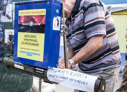 «Гранатомет на продажу» на площади Свободы: испуганные прохожие вызвали милицию (ФОТО)