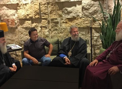 Иерусалимский и Александрийский патриархи, а также Кипрский архиепископ посетят Украину