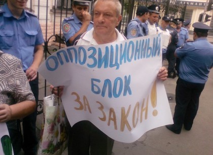 Оппозиционный блок начал акции протеста на Харьковщине (ФОТО)