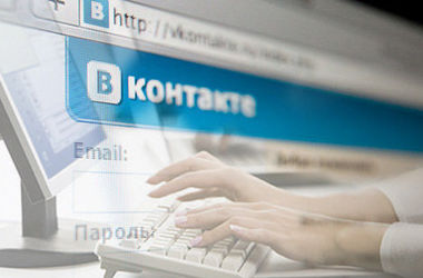 Соцсеть «ВКонтакте» не работает по всему миру