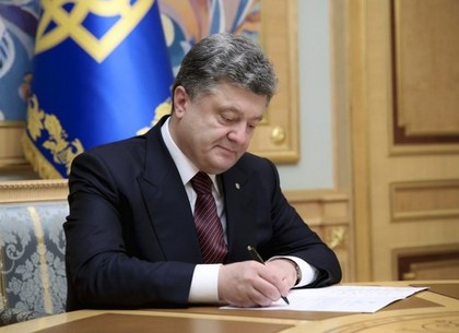 Порошенко подписал закон о Счетной палате