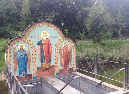 В Китлярчином яру восстановили и освятили иконы, поврежденные сатанистами (ФОТО)
