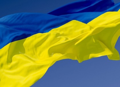 В Харькове отметили День Флага