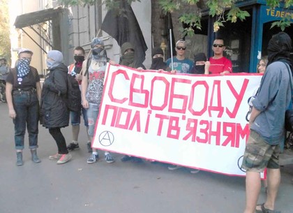 В Харькове проходит митинг под Консульством Российской Федерации