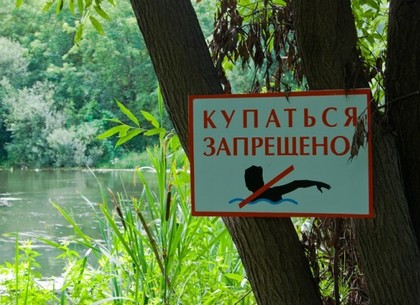 Возбудитель холеры нашли в еще одном водоеме Харьковщины