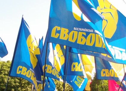 В Харькове охрану акций радикальной «Свободы» усиливать не будут