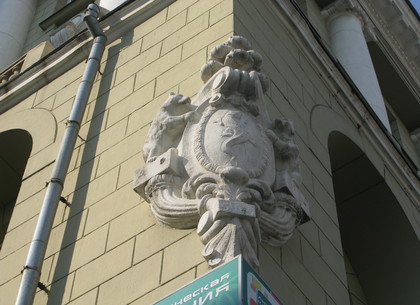Прямо в центре Харькова есть необычный дом – с изображением Саламандр (ФОТО)