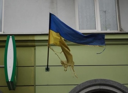 На Харьковщине мужчина с красным знаменем на шее устроил дебош в сельском клубе и порвал флаг Украины