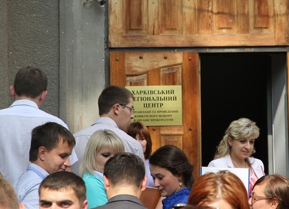 В Харькове проверили прокуроров на знание законов