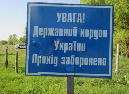 Россия начала строительство базы на границе с Украиной