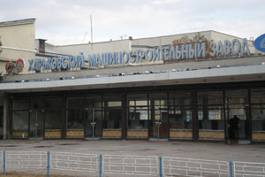 Центр психологической и трудовой реабилитации воинов АТО создадут в Харькове