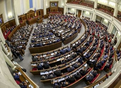 Рада поддержала реструктуризацию госдолга Украины