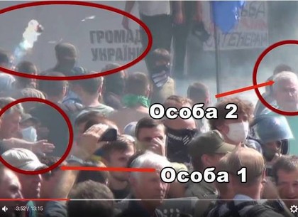 В МВД показали видеореконструкцию теракта под стенами Верховной Рады