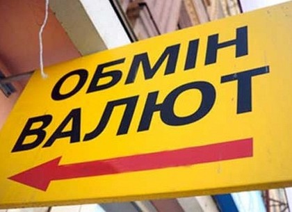 Крупную сеть незаконных обменников «прикрыли» на Харьковщине