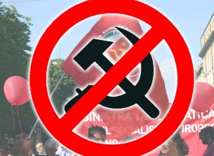 В Украине запрещены две новосозданные коммунистические партии
