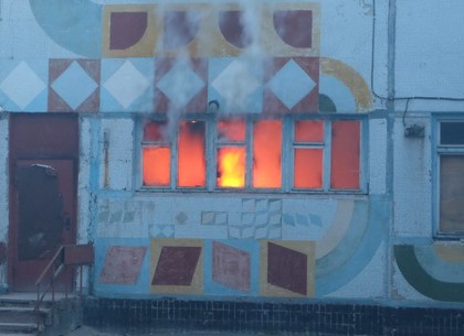 На Шишковке горело здание бывшего детсада (ФОТО)