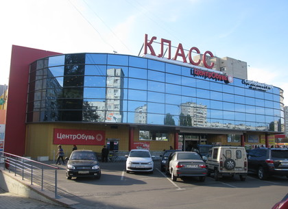 Алексеевский супермаркет «Класс» в Харькове был построен взамен кинотеатра (ФОТО)