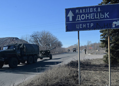 В Донецке исчезают флаги «ДНР»