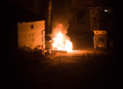 Ночью на Харьковских Дивизий подожгли иномарку (ФОТО)
