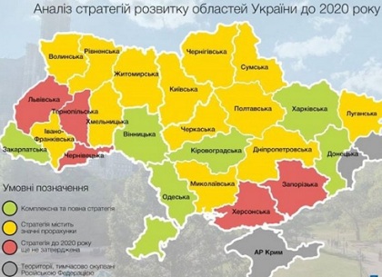 Стратегия развития Харьковщины вошла в украинский топ-6