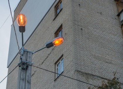 На некоторых улицах Холодной Горы впервые появились фонари
