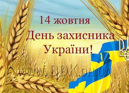 Небесный покров Казачества и Украины столетия один и тот же