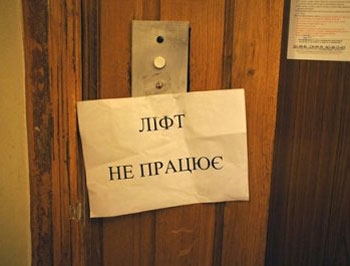 Лифтового рецидивиста задержали в Харькове