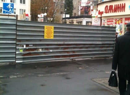 На «Пушкинской» выход из метро огородили забором (ФОТО)