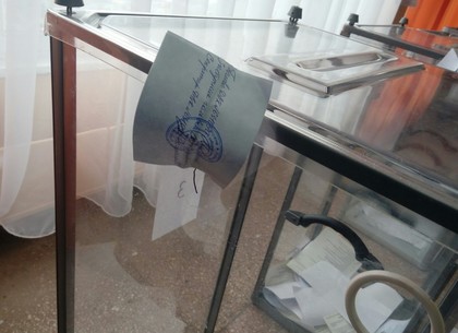 В Харькове не открылся один участок для голосования: пропала печать