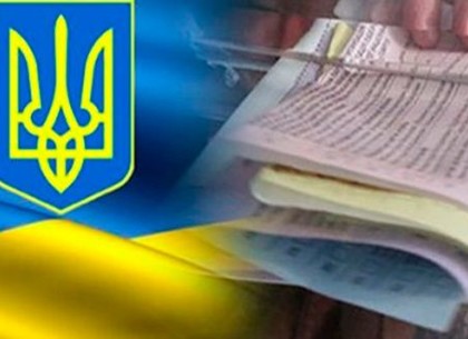 На Харьковщине проголосовали 44,43% избирателей - официальные данные ЦИК