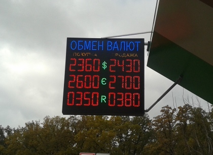 Харьковские обменники снизили цены на иностранные валюты